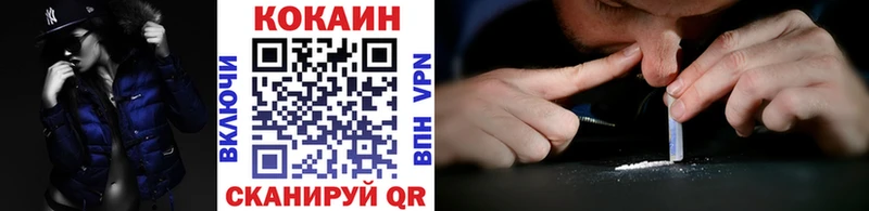Какие есть наркотики Суровикино КОКАИН Меф мяу мяу