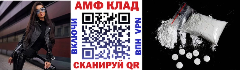 АМФЕТАМИН 98%  купить закладку  Суровикино 