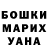 БУТИРАТ оксана Dark Bardess