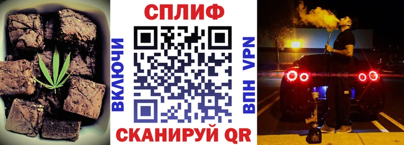 Canna-Cookies конопля Суровикино