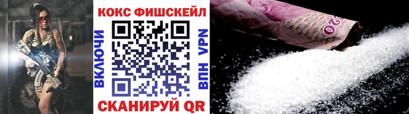 закладка  Суровикино  Cocaine Колумбийский 