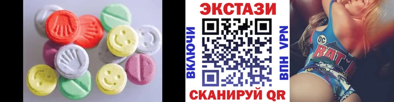 Ecstasy Cube  Суровикино 