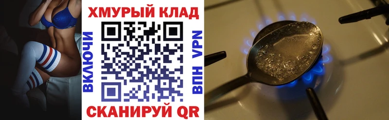 Героин белый  mega ссылки  Суровикино 