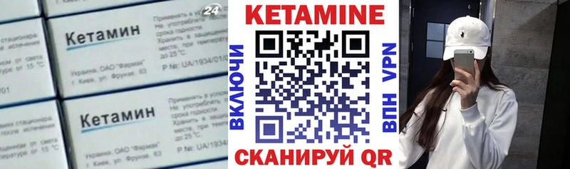 сколько стоит  hydra маркетплейс  Кетамин ketamine  Суровикино 
