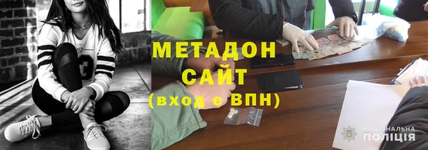 героин Арсеньев
