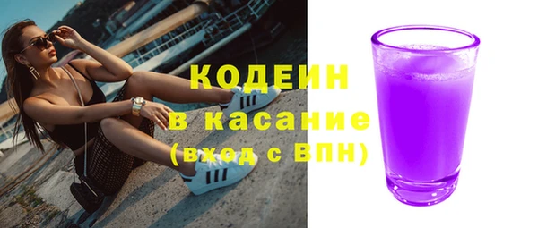 героин Арсеньев