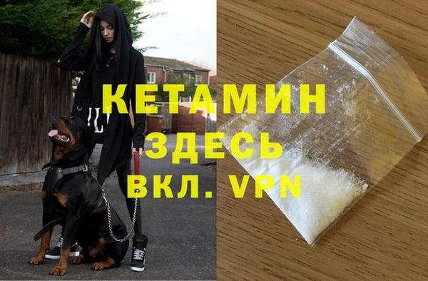 МДМА Аркадак