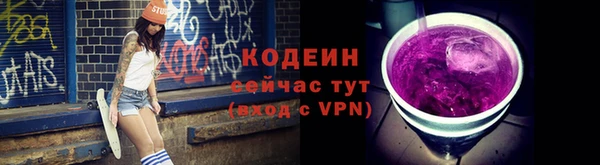 таблы Балахна