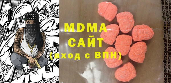 МДМА Аркадак