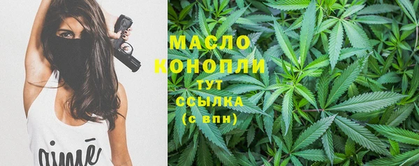 МДМА Аркадак