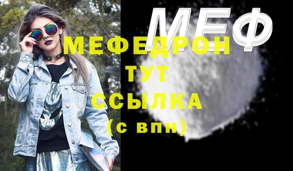 бутик Нязепетровск