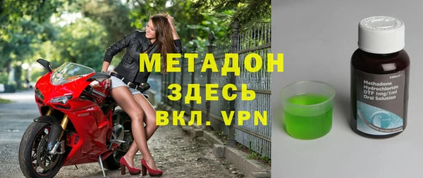 героин Арсеньев