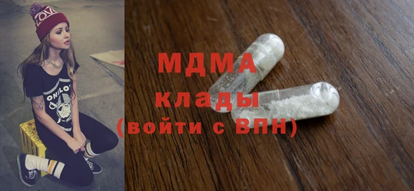 МДМА Аркадак
