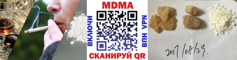 как найти наркотики  darknet состав  МДМА молли  Суровикино 