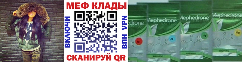 мега маркетплейс  Суровикино  Мефедрон мяу мяу 