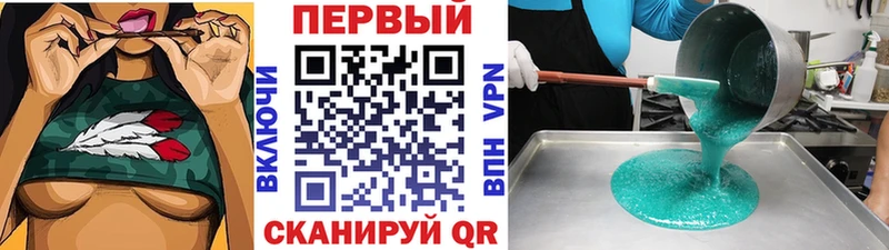 Метамфетамин пудра Суровикино