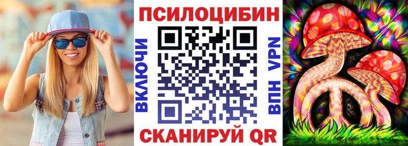 Галлюциногенные грибы GOLDEN TEACHER  Суровикино 